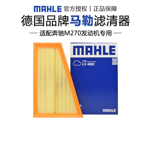 适配奔驰专车专用正品保障