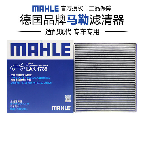 适配现代专车专用正品保障
