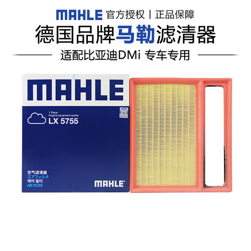适配比亚迪车系专车专用