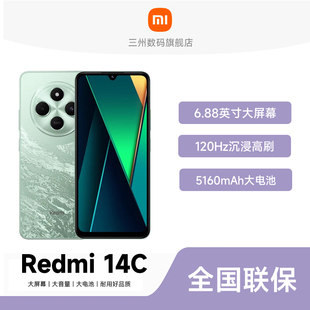 【全新未拆封】Redmi 14C手机智能官方旗舰店正品学生老人备用机大电池小米千元机红米14c现货速发