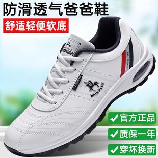 正品奈客保罗男鞋运动鞋2026春季休闲鞋男士气垫鞋防滑舒适旅游鞋