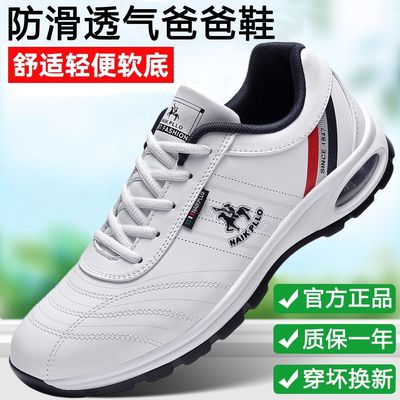 正品奈客保罗男鞋运动鞋2026春季休闲鞋男士气垫鞋防滑舒适旅游鞋