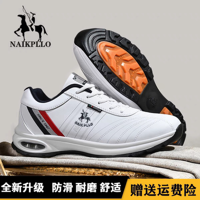 奈客保罗品牌正品男鞋新款运动鞋休闲鞋透气鞋跑步鞋气垫鞋旅游鞋