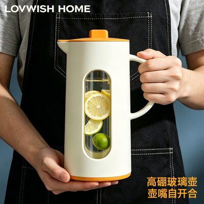 乐唯诗冷水壶高硼硅玻璃耐高温家用装凉水壶大容量水杯凉杯凉茶壶