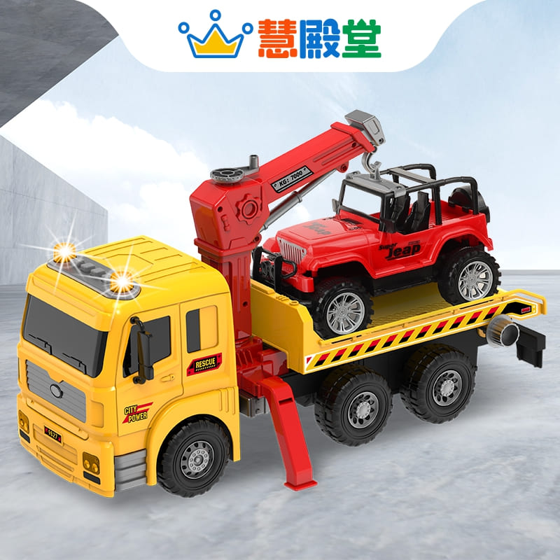 慧殿堂超大号救援车拖车清障车