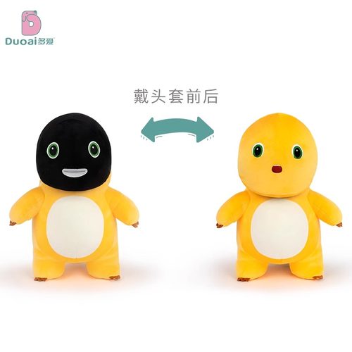 正版黑脸小奶龙公仔毛绒玩具恐龙玩偶儿童娃娃送男女朋友生日礼物
