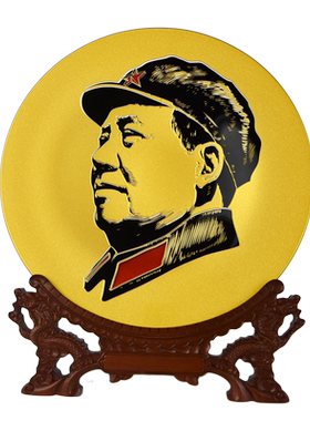毛主席像摆件高档乔迁开业礼品