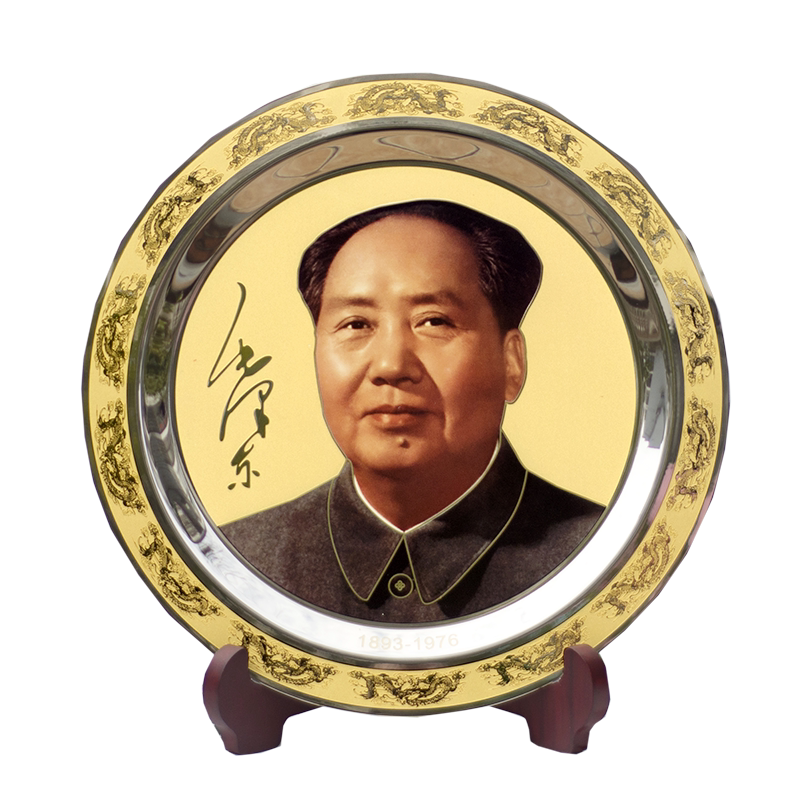 韶之红精黄铜立体镶金边头像摆盘