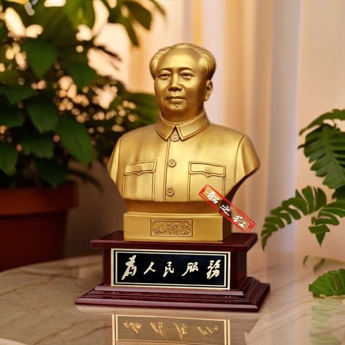 韶之红毛主席黄铜像领导礼品礼物