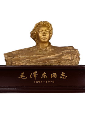 韶之红黄铜励志中式办公室装饰