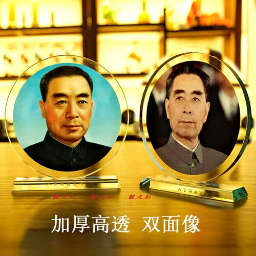 韶之红装饰摆件厂家直销纪念品