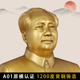 毛主席铜像A01原模认证黄铜半身雕塑像客厅玄关摆件办公创意礼品