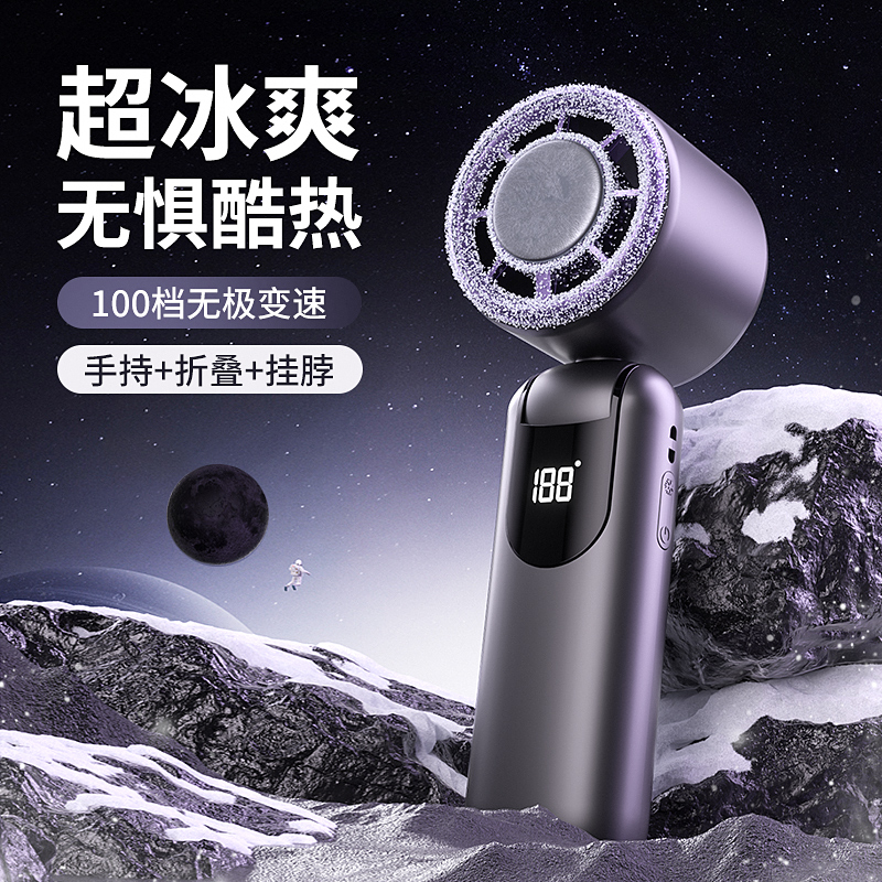 2024手持小型风扇便携式无叶涡轮风炮充电户外随身迷你usb大风力