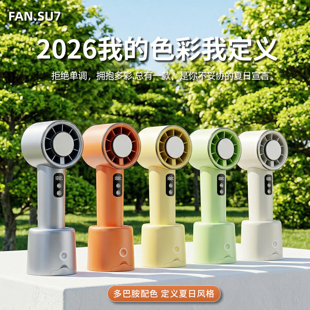 嵘盛天创制冷usb小型可旋转桌面上电风扇户外充电超高速大风力长续航节能手持冰感迷你便携静音定制公司logo