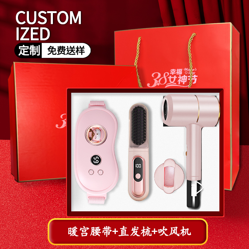端午节礼物商务伴手开业礼品公司定制logo实用高档送客户员工