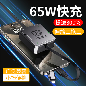 超级快充机甲充电头便携多功能插头适用苹果安卓华为小米oppo通用充电头全兼容快充USB接口手机mini充电器