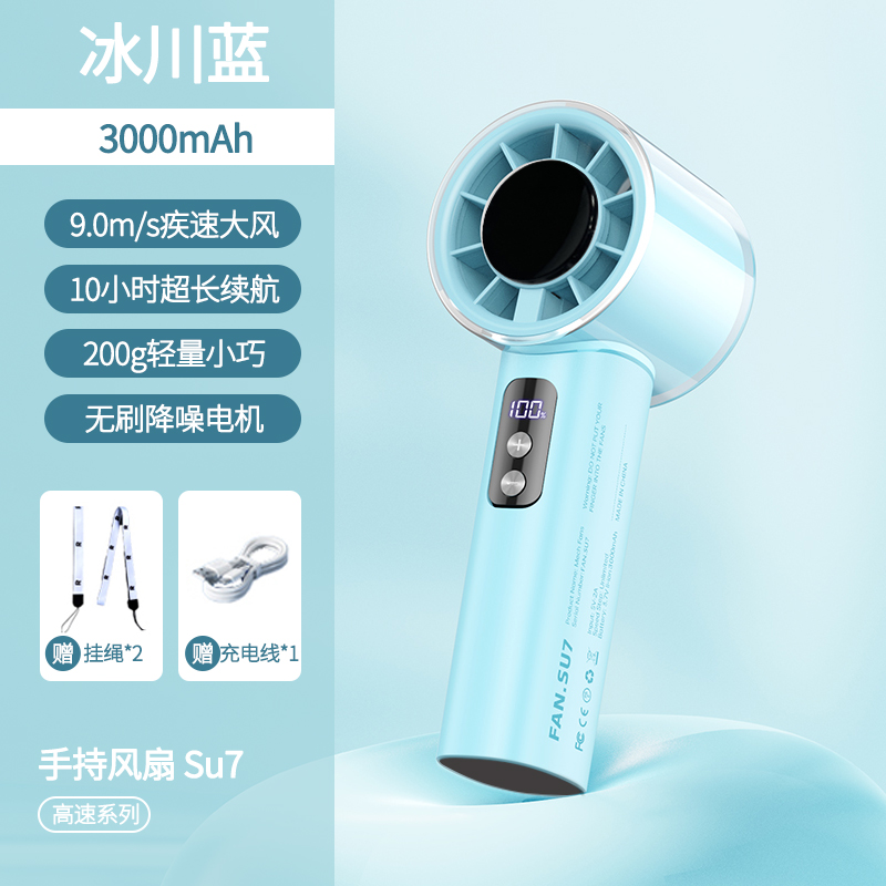 可定制公司LOGO高速节能手持小型电风扇气动扳手强劲无叶涡轮户外