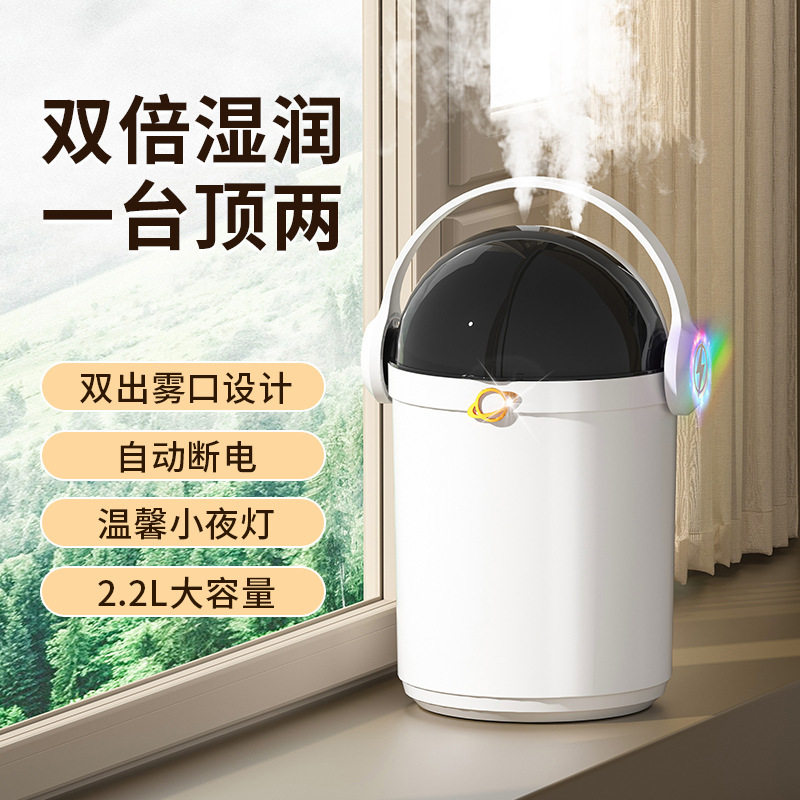 太空人夜灯双喷雾大容量加湿器