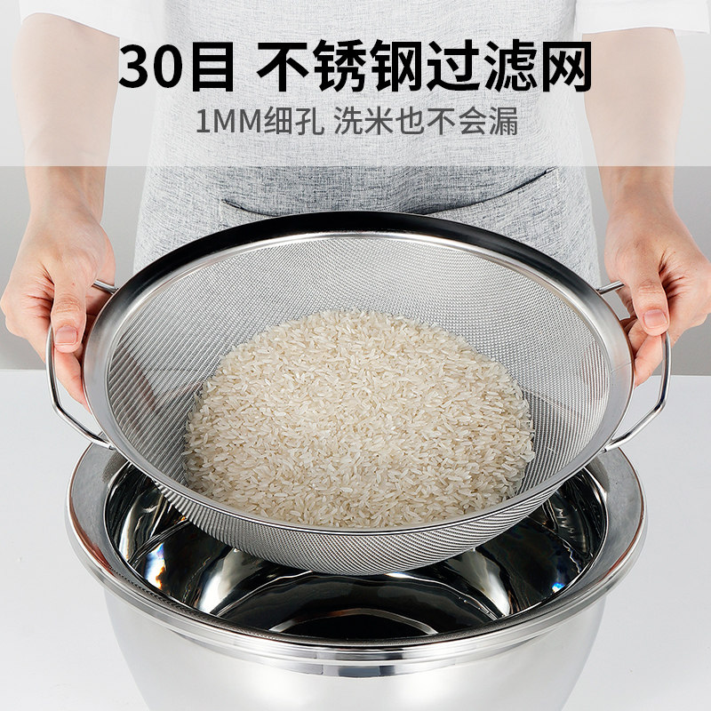 不锈钢304双耳过滤网洗小米芝麻神器洗米筛滤油控油网筛面粉筛子,厨房/烹饪用具,漏勺/滤网勺,淘宝优惠券,粉丝福利购,淘宝优惠卷