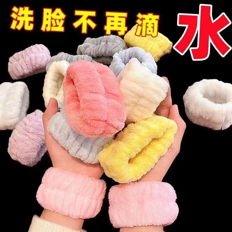 吸汗袖套洗漱防湿袖洗脸手腕带
