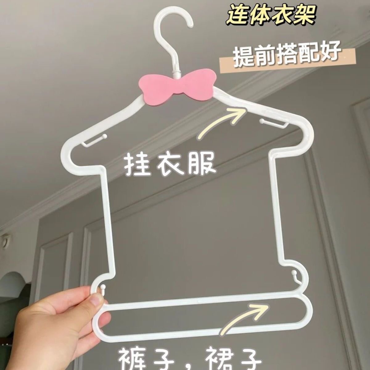 童装店加厚蝴蝶结一体连体衣架