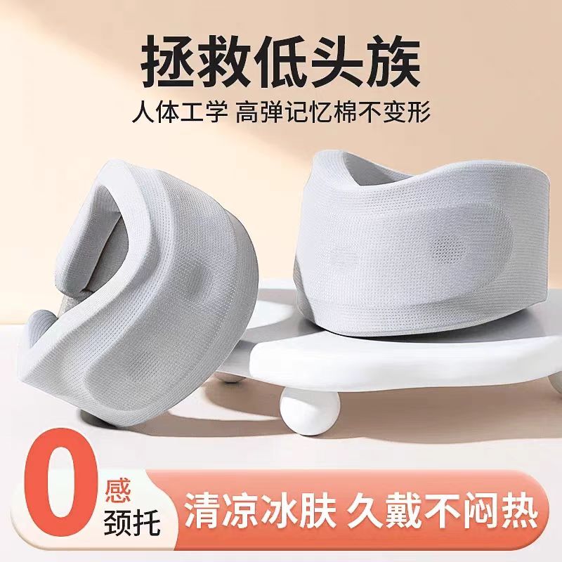 脖子前倾矫正器家用理疗颈托