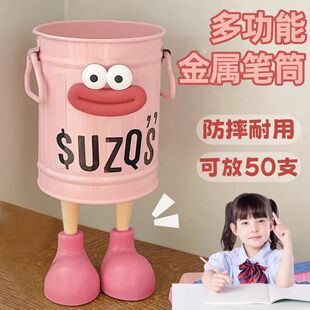 趣味笔筒学生桌面收纳女生大容量超大创意可爱2024新款高颜值笔桶