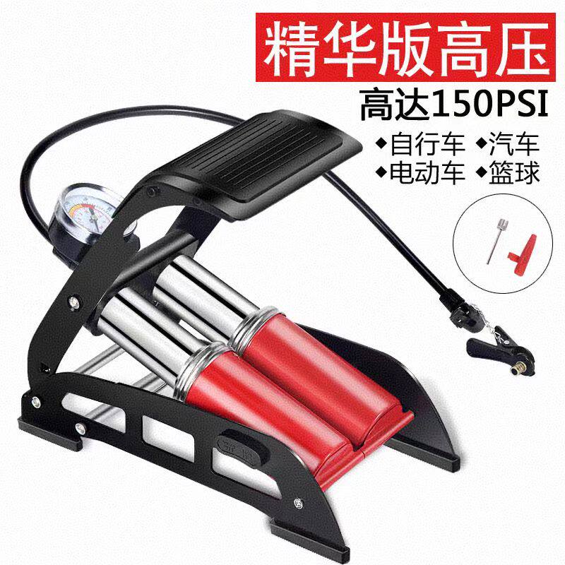 脚踏高压气足球篮球电动车自行车汽车摩托车家用便携式脚踩打气筒