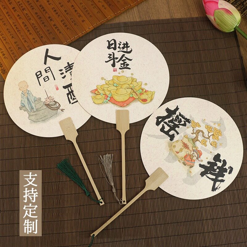 扇子古风团扇国潮毛笔字书法扇新中式旅游景点拍照茶室创意文案扇子拍