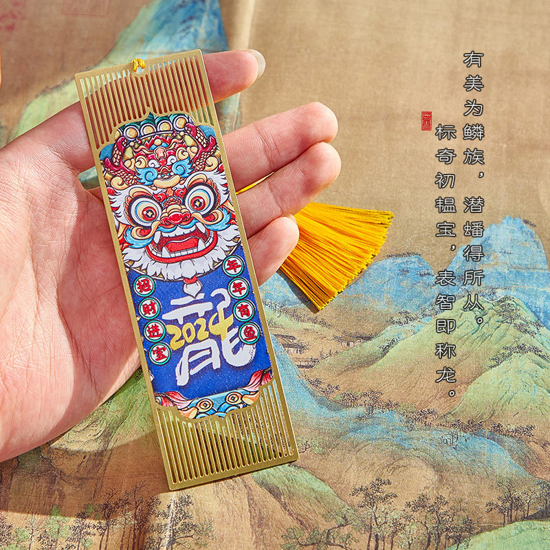可爱书签黄铜文创国潮中国风学生用创意卡通纪念品实用生日礼物伴手礼学校个性定制活动奖品闺蜜女虎年礼物