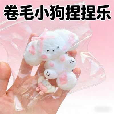 网红同款小动物解压捏捏乐