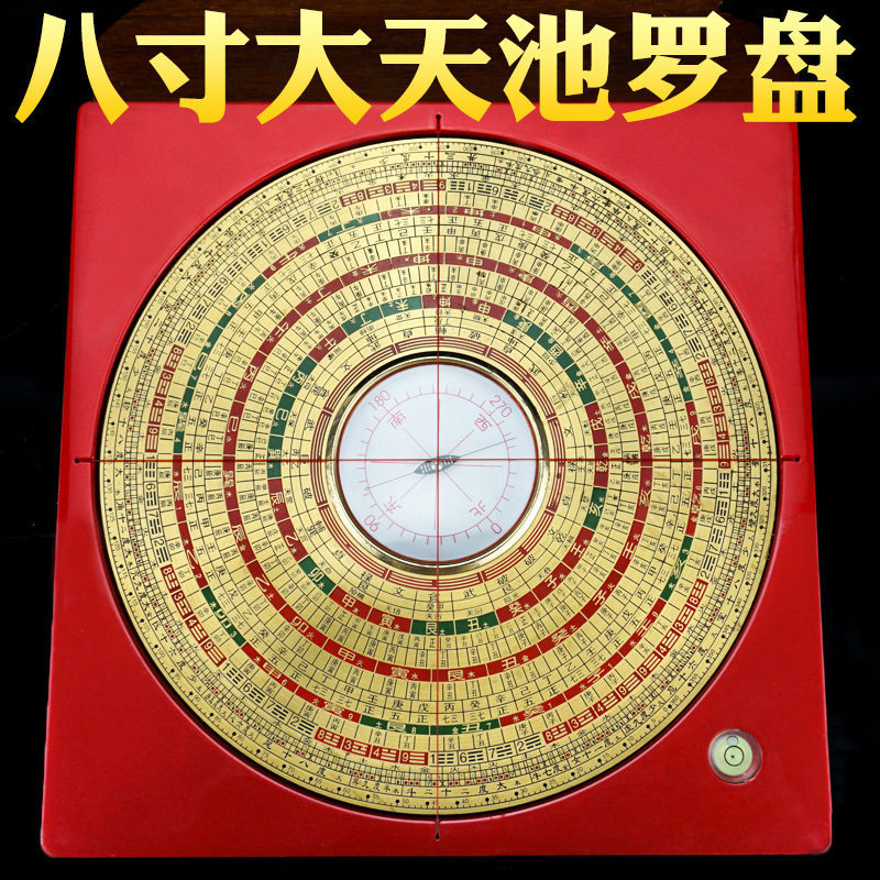 罗盘高精度专业大天池黄铜罗盘