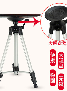 罗盘支架吸盘三脚架无磁便携多功能铝合金罗经杖托盘测量水平仪