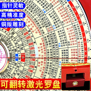 金锁玉关罗盘初学者简单易学砂水过路八寸高精度专业指南针罗经仪