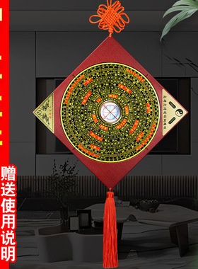 高精度罗盘挂件专业铝面指南针八卦罗经仪罗庚室内客厅办公室挂件