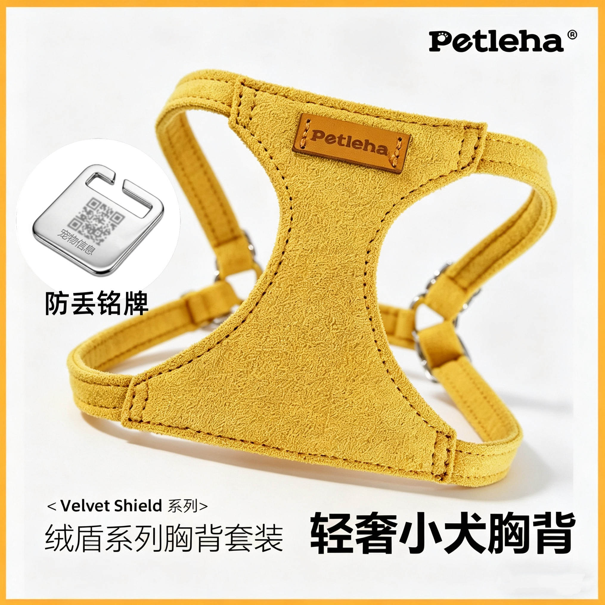 狗狗胸背带中小型犬牵引绳背心式