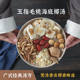 五指毛桃土茯苓煲汤材料包芡实薏米祛湿气炖鸡汤包滋补药膳材料包