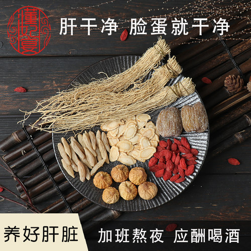 丝线根养肝草熬夜药膳煲汤材料包