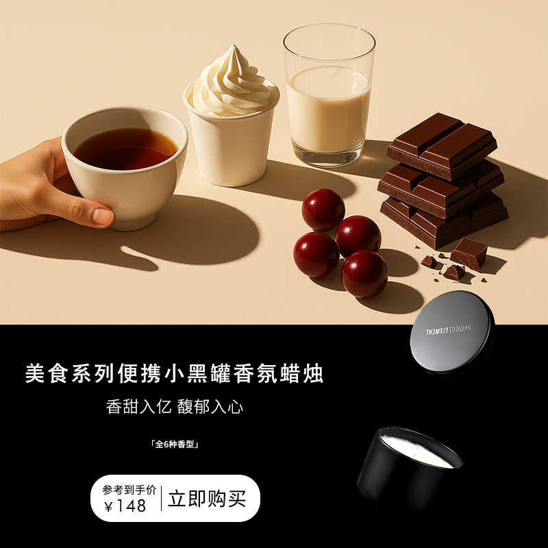 【生日礼物】美食系列天然便携小黑罐香熏蜡烛卧室持久生日礼物