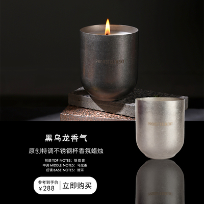 香熏蜡烛礼物安神助眠持久卧室