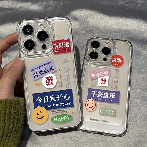 简约文字图案苹果华为小米手机壳