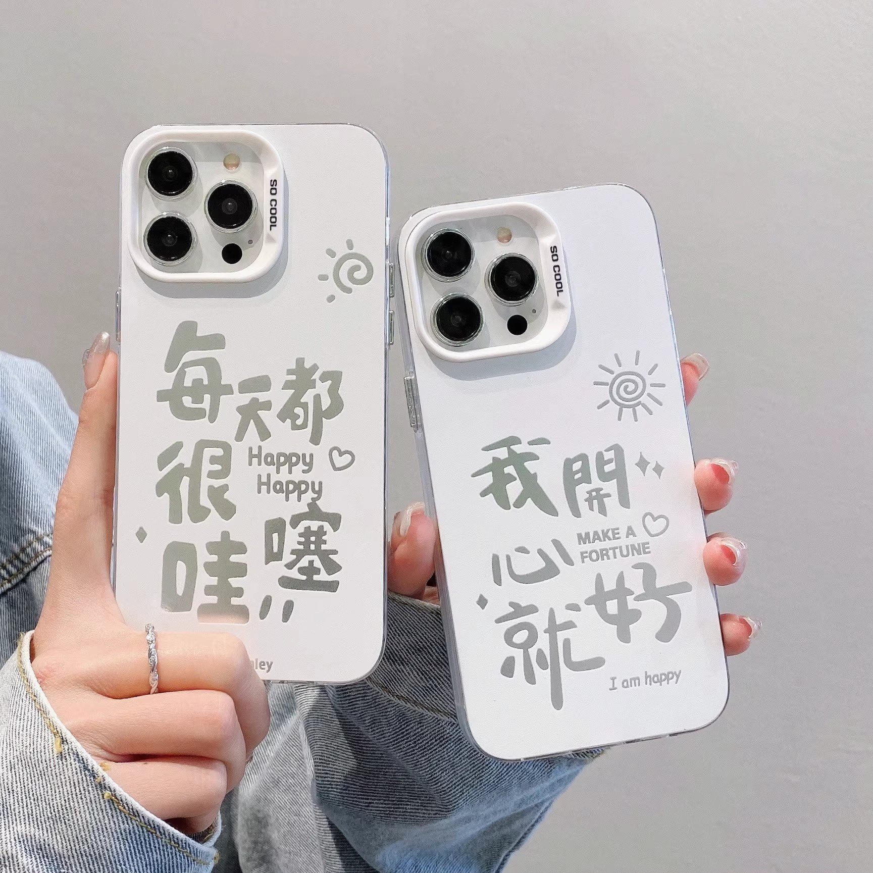 创意文字富婆OPPO小米苹果手机壳