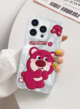害羞草莓小熊用苹果16promax手机壳iphone一加1314红米k80小米15pro荣耀30020080保护套90华为p605040mate70s