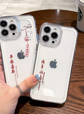 文字简约适用苹果16promax手机壳iphone一加1314红米k80小米15pro荣耀30020080软保护套90华为p605040mate70s