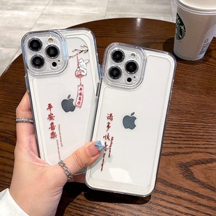 文字简约适用苹果16promax手机壳iphone一加1314红米k80小米15pro荣耀30020080软保护套90华为p605040mate70s