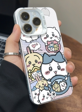 拼接小八适用iphone16promax情侣手机壳华为mate60新款14plus可爱k80小众12创意11硅胶x彩银s19男女三星全包