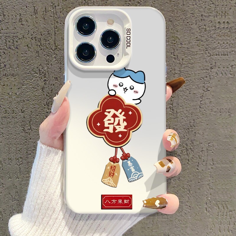 八方来财小八荣耀小米苹果手机壳