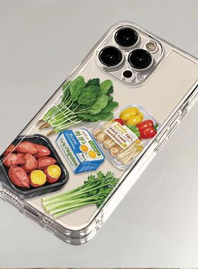 蔬菜水果超市适用苹果17promax手机壳iphone16新款15软透明小米17/15女款华为p80创意16简约荣耀200防摔全包