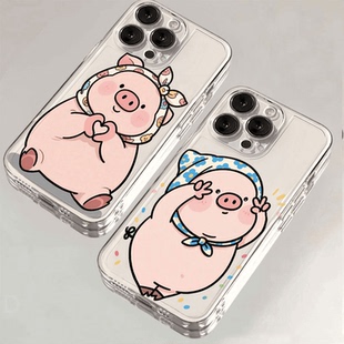 华为p80创意16简约荣耀200防摔vivo200全包 15女款 小花猪适用苹果17promax手机壳iphone16新款 15软透明小米17