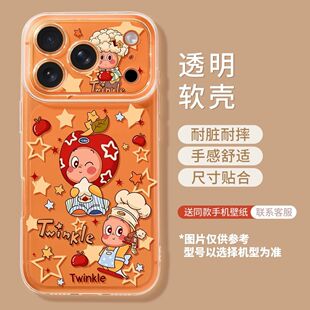 趣味星星公仔适用苹果iPhone17 14荣耀500小米17OPPOReno15 16手机壳vivoX300软壳Pura80mate80pro可爱nova15